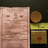 Original Pau Yuen Tong balm - 3 Boxes by HFS