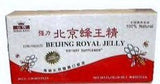 Royal King - Beijing Royal Jelly Extra Strength, 10 ml X 30 Bottles