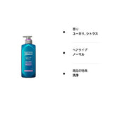 Success rinse-free medicated shampoo 400ml [quasi-drug] for oil, wax, and odor, one-time cleansing, non-drying shampoo with an aqua citrus scent.