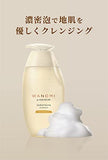 WANOMI Hair Recipe Smooth Shampoo Pump 11.8 fl oz (350 ml) For Damaged Hair