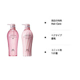 MILBON Jemile Fran shampoo treatment (Diamond Juicy and Glossy) 16.9 fl oz and 17.6 oz (500 ml, 500 g) set of bottles