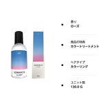 HOYU Somaruka Color Shampoo 150ml + Color Charge (Treatment) Ash 130g