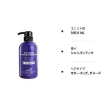 ROYD Lloyd Premium Color Shampoo, 16.9 fl oz (500 ml), 11 Kinds of Amino Acids, Salon Specifications, Karashan, Treatment, Shampoo Murasaki