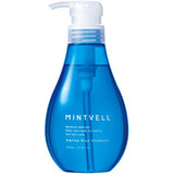 SUNCALL Salon Exclusive Mint Bell Marine Blue Shampoo, 9.6 fl oz (275 ml)