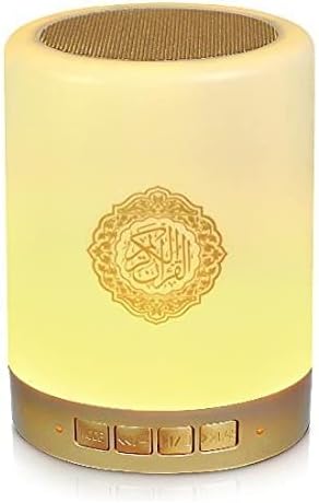 Quran Bluetooth Speaker Light for Quran in Arabic, Portable LED Touch Night Light with Time Display - Quran Player Remote & APP Control Azan Speaker Quran Lamp