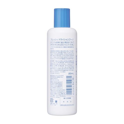 SHISEIDO Fresh Dry Shampoo, Bottle Type, 8.5 fl oz (250 ml) x 3 + Bonus (Sea Breeze Body Sheets Pack of 10 (Vabenakool)