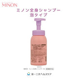 Minon Whole Body Shampoo, Foam Type, Body Bottle, 16.9 fl oz (500 ml), Body Soap, Sensitive Skin, Prevents Skin Roughness, Moisturizing, Anti-Drying, Weak Acid, Hypoallergenic, Quasi-drug