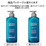 Success rinse-free medicated shampoo 400ml [quasi-drug] for oil, wax, and odor, one-time cleansing, non-drying shampoo with an aqua citrus scent.