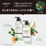 BOTANIST | Shampoo and Treatment Set Large Capacity Refill [Moist]