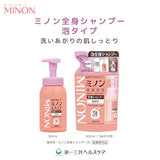 Minon Whole Body Shampoo, Foam Type, Body Bottle, 16.9 fl oz (500 ml), Body Soap, Sensitive Skin, Prevents Skin Roughness, Moisturizing, Anti-Drying, Weak Acid, Hypoallergenic, Quasi-drug