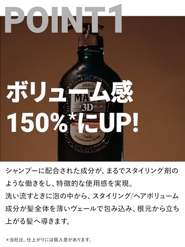 [King Gnu × MARO] 3D ボリュームアップ シャンプー EX オリジナルステッカー付き 本体 460ml マーロ キングヌー マーロージー マロ まーろ まろ kinggnu