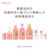 Minon Whole Body Shampoo, Foam Type, Body Bottle, 16.9 fl oz (500 ml), Body Soap, Sensitive Skin, Prevents Skin Roughness, Moisturizing, Anti-Drying, Weak Acid, Hypoallergenic, Quasi-drug