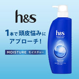 H&S Moisture Shampoo & Conditioner Large Capacity Set H&S