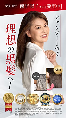 Kuro Cream Shampoo Brown (2 pieces)