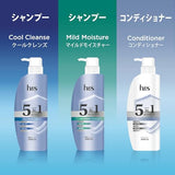 H&S 5 in 1 Mild Moisture Series Shampoo + Conditioner Summer Limited Set, 12.0 oz (340 g) + 12.0 oz (340 g)