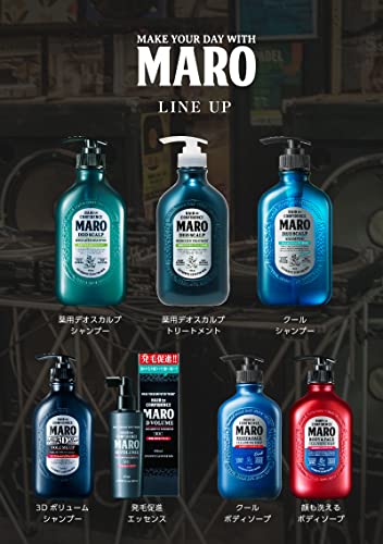 [King Gnu × MARO] 3D ボリュームアップ シャンプー EX オリジナルステッカー付き 本体 460ml マーロ キングヌー マーロージー マロ まーろ まろ kinggnu