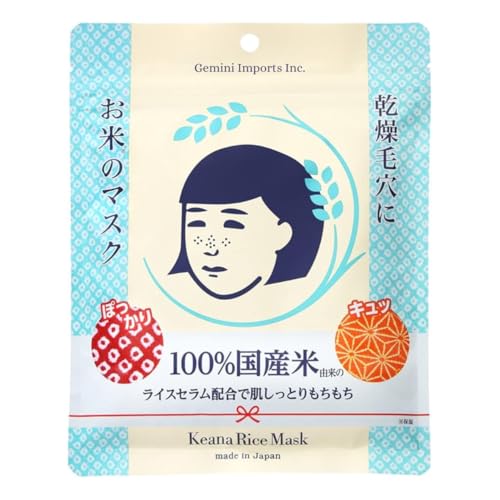 Ishizawa Keana Nadeshiko Rice Mask (10 pieces) - Imported from Japan
