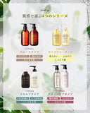 Allna Organic Shampoo and Treatment Set, Refill, Additive-Free, 13.5 fl oz (400 ml), Made in Japan (Woody)