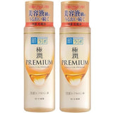 Hadalabo Japan Skin Institute Gokujun Premium Hyaluronic Solution 170 (Pack of 2)