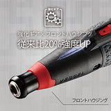 Vessel 220USB-P1 Electric Ball Grip Screwdriver Plus, 3-Stage Switching Modes, 1 Bit Included, Electric Dragon Ball Plus