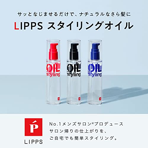 Lips Hair Oil 100ml Unscented Leave-in Treatment for Men and Women Smooth Hair Styling + Includes Trial Shampoo and Conditioner