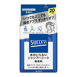 SUCCESS Waterless Shampoo Sheets, 20 sheets, unscented, dry shampoo sheets for wiping, scalp care for men