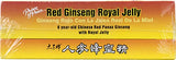 Prince of Peace Red Ginseng Royal Jelly, 0.34 FZ