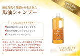 BAYU Azuma Shoji [Imabari Towel Included] Horse Oil Shampoo Refill 33.8 fl oz (1000 ml) / Travel Beauty Bayu Hair Oil Feels Like Wearing