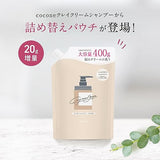 COCONE Clay Cream Shampoo Cocone Hagukumi Plus 2-Piece Set (Earl Gravel Gamot/Herb Rose Refill Set)