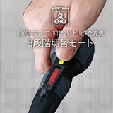 Vessel 220USB-P1 Electric Ball Grip Screwdriver Plus, 3-Stage Switching Modes, 1 Bit Included, Electric Dragon Ball Plus