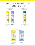 [Portable] Diane Deodorant Spray Body Dry Shampoo [Fresh Citrus Pear Scent] 40g + BODY Plus Body Deodorant Spray