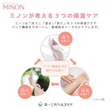 Minon Whole Body Shampoo, Foam Type, Body Bottle, 16.9 fl oz (500 ml), Body Soap, Sensitive Skin, Prevents Skin Roughness, Moisturizing, Anti-Drying, Weak Acid, Hypoallergenic, Quasi-drug