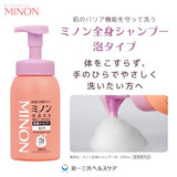 Minon Whole Body Shampoo, Foam Type, Body Bottle, 16.9 fl oz (500 ml), Body Soap, Sensitive Skin, Prevents Skin Roughness, Moisturizing, Anti-Drying, Weak Acid, Hypoallergenic, Quasi-drug