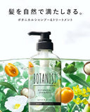 BOTANIST | Shampoo Refill Smooth 400ml