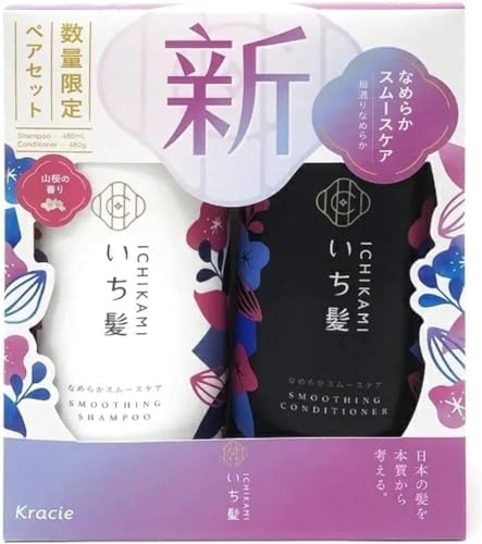 NEW ICHIKAMI SMOOTH AND SLEEK SHAMPOO (480mL) AND CONDITIONER (480g) SET!
