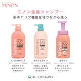 Minon Whole Body Shampoo, Foam Type, Body Bottle, 16.9 fl oz (500 ml), Body Soap, Sensitive Skin, Prevents Skin Roughness, Moisturizing, Anti-Drying, Weak Acid, Hypoallergenic, Quasi-drug