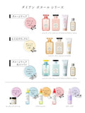 [DIANE BONHEUR/ Minion] Dry Shampoo [Snow Rose Fragrance] Refresh Hair Mist Diane Bonheur 120ml