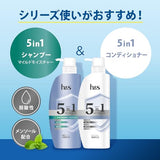 H&S 5 in 1 Mild Moisture Series Shampoo + Conditioner Summer Limited Set, 12.0 oz (340 g) + 12.0 oz (340 g)