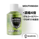 Marvis Strong Mint Mouthwash, Concentrate, 4.1 Fl Oz