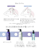 Q+ (Qualitas) Color Shampoo Purple 300ml, Yellowing Prevention, Damage Repair, Non-Drying, Amino Acid Shampoo, Purple Shampoo.