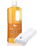 BAYU Azuma Shoji [Imabari Towel Included] Horse Oil Shampoo Refill 33.8 fl oz (1000 ml) / Travel Beauty Bayu Hair Oil Feels Like Wearing