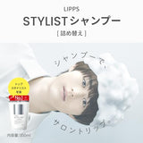 LIPPS Stylist Shampoo for Men and Women, Rich Foam, Salon Supervised, Mandarin Scent, 400ml (3).Shampoo refill (350ml)