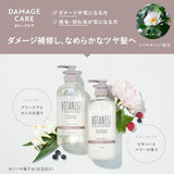 BOTANIST | Shampoo and Treatment Set Large Capacity Refill [Damage Care]