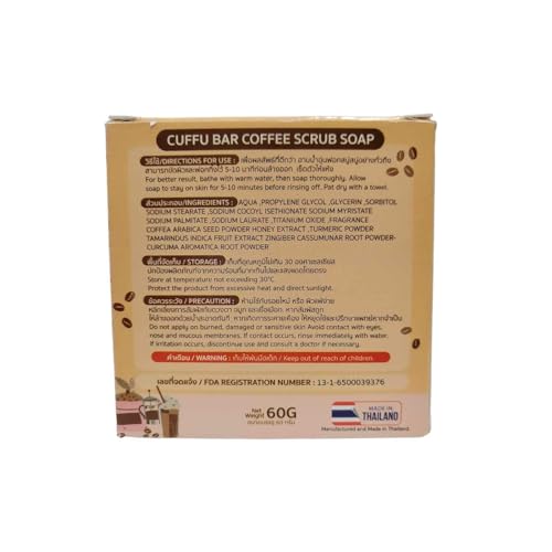 Magara Skin Cuffu Bar and Cuffu Buff Coffee Scrub Soap