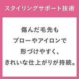 【大容量】 エッセンシャル ふんわりうるツヤ シャンプー つめかえ用 1080ml