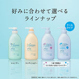 MERIT No-Rinse Shampoo Pump + Refill Sumikkogurashi Design Set