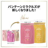 パンテーンミラクルズ カラーシャイン&リペア シャンプー 詰替超特大 1,050ml カラー髪色長持ち ボンドリペアシリーズ