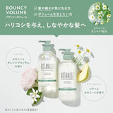 BOTANIST Botanist | Shampoo Treatment Set, Bouncy Volume