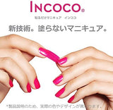 INCOCO First Love Nail Sticker, Self Nail Sticker, Nail Sticker, Foot Nail, Pedicure, Nail Design, Time-saving Nail