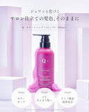 Q+ (Qualitas) Pink Shampoo 300ml Damage Care W Repair Amino Acid Shampoo Color Shampoo